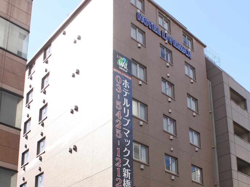 Hotel Livemax Budget Shinbashi Tokyo Eksteriør bilde