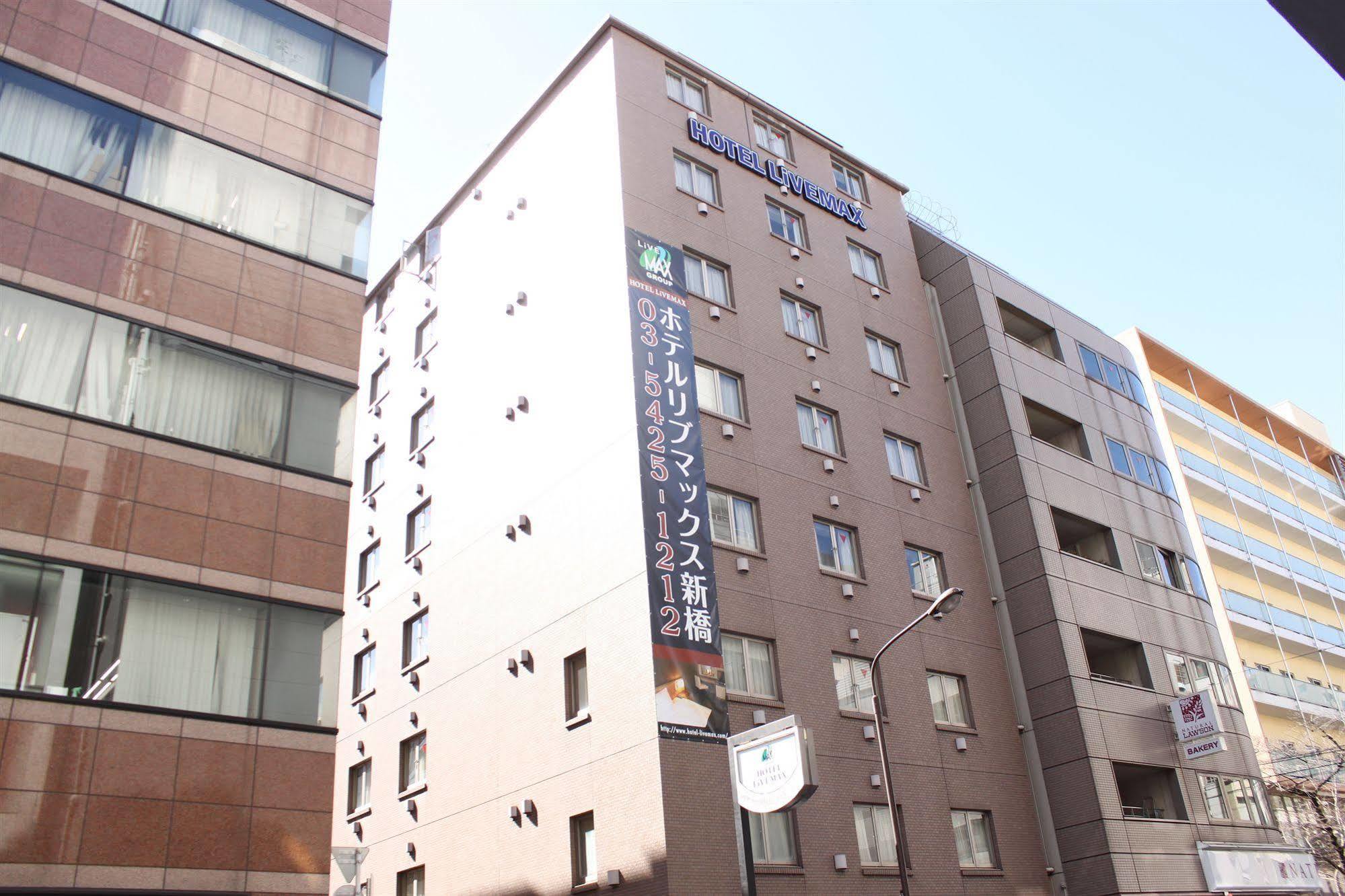 Hotel Livemax Budget Shinbashi Tokyo Eksteriør bilde